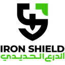 الدرع الحديدي Iron Shield